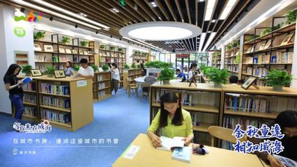 金秋重逢，相知威海！我在威海等你來，共享書香時(shí)光