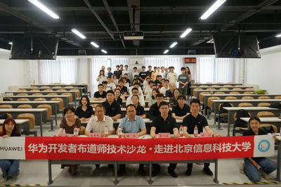 科技興國 創(chuàng)新有我 教育科技領(lǐng)域的技術(shù)開發(fā)實踐與展望