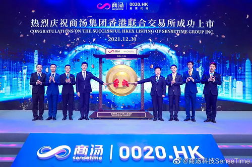 1375億港元！全球AI領域最大IPO今日誕生，聚焦教育科技底層技術開發