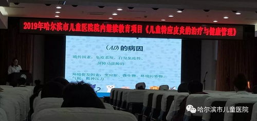 2019年院內繼續教育開講 溫故知新，以教育科技新理論、知識、技術與方法提升業務能力