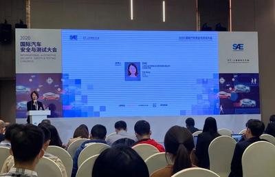 國際汽車安全與測試大會召開，上海控安助力「軟件定義汽車安全」時代發(fā)展