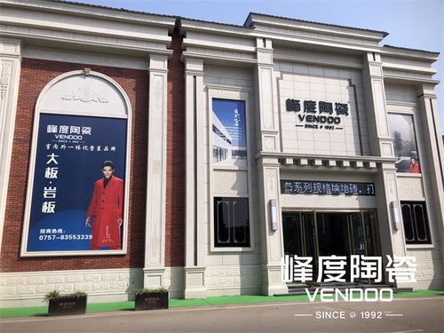 峰度陶瓷 將秋留下，閱盡一室風雅——藝墅峰上大宅裝飾的藝術境界